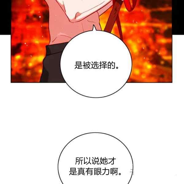 第127话92