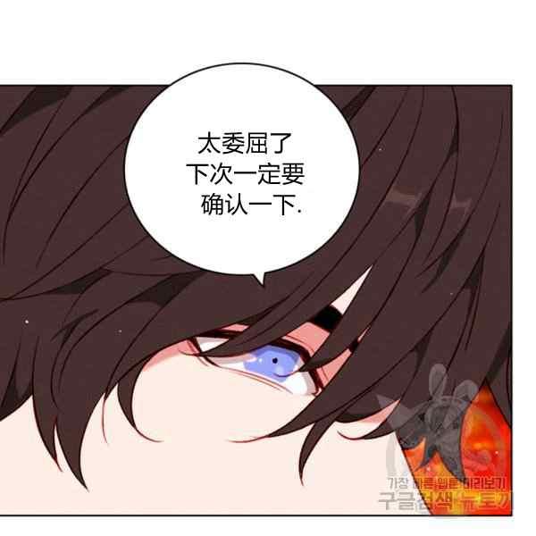 第127话94