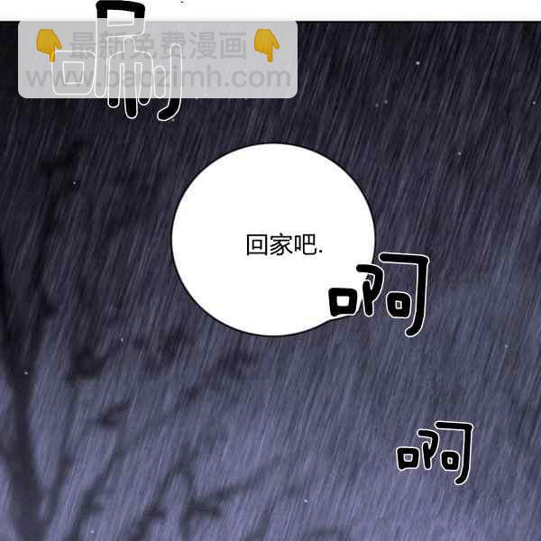第127话96