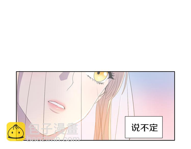 第1话 让她代替11