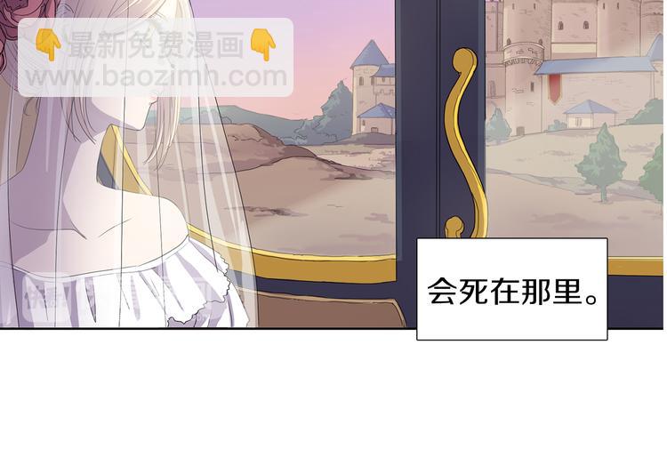 第1话 让她代替13
