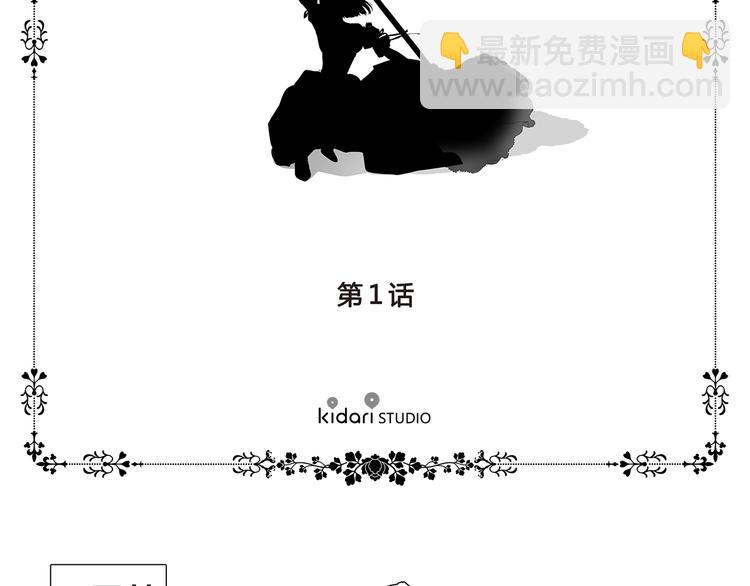 第1话 让她代替16