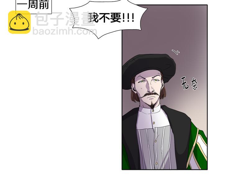 第1话 让她代替17