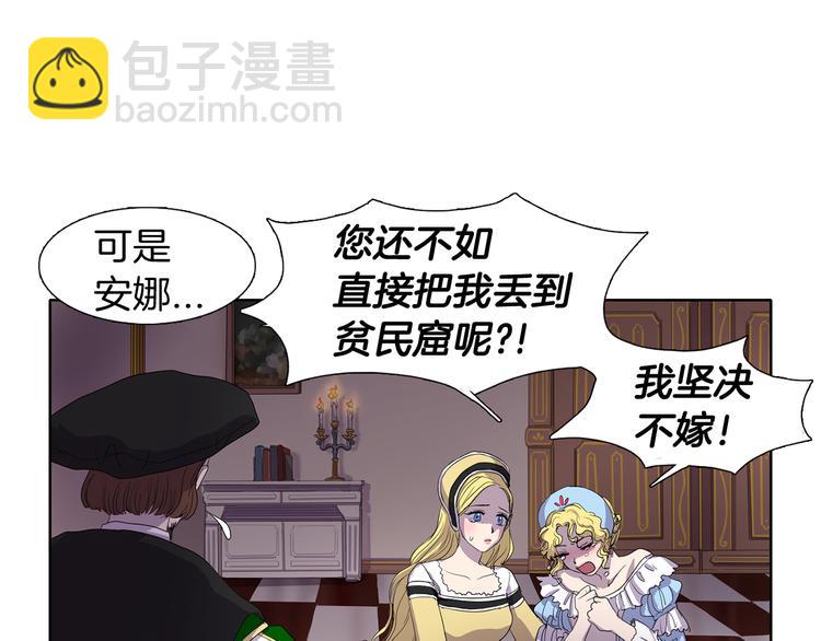 第1话 让她代替18