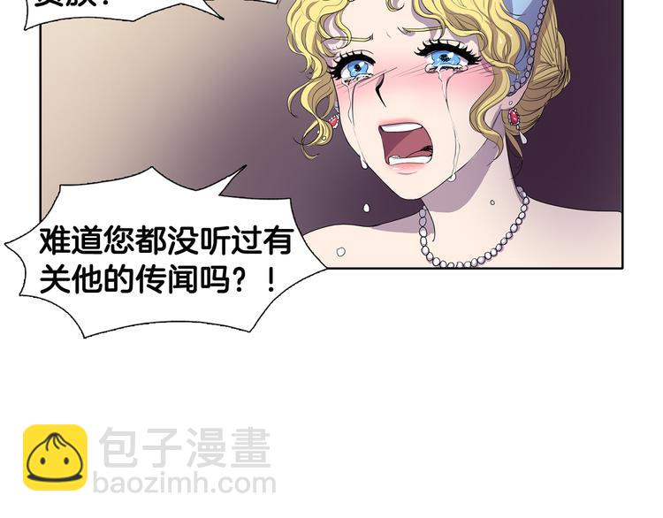 第1话 让她代替20