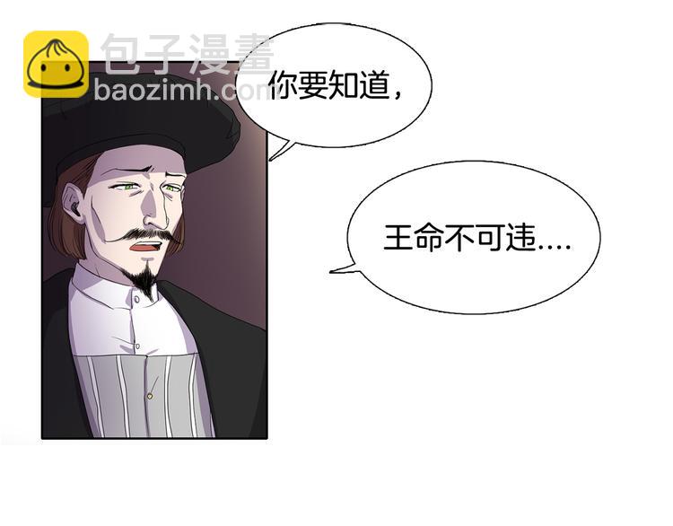 第1话 让她代替21