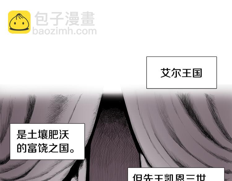 第1话 让她代替22
