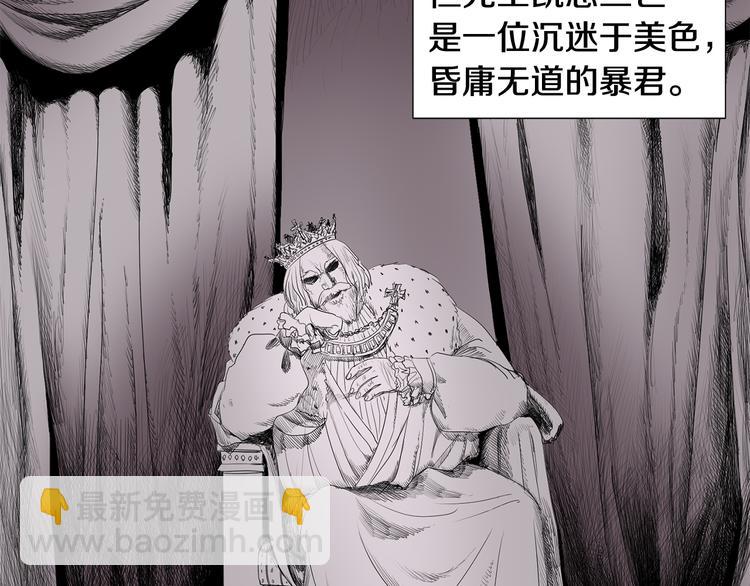 第1话 让她代替23