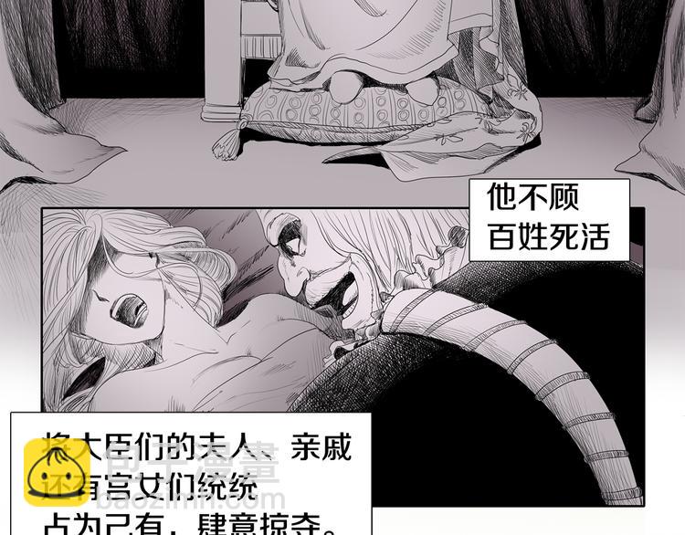 第1话 让她代替24