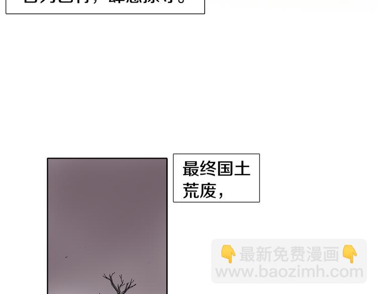 第1话 让她代替25