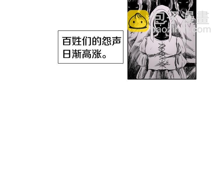 第1话 让她代替27