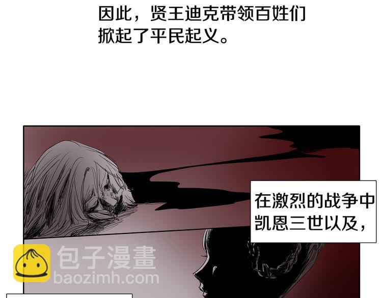第1话 让她代替28
