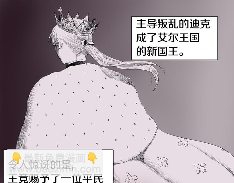 第1话 让她代替30