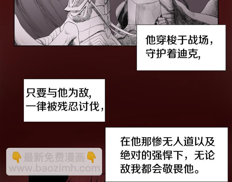 第1话 让她代替33