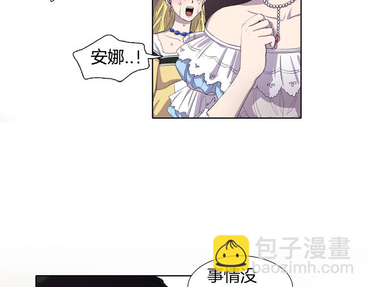 第1话 让她代替36