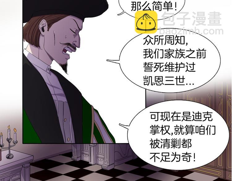 第1话 让她代替37