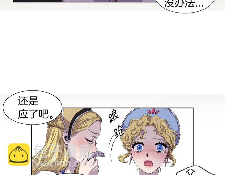 第1话 让她代替40