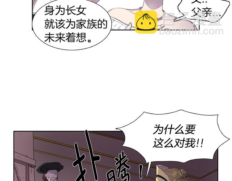 第1话 让她代替41