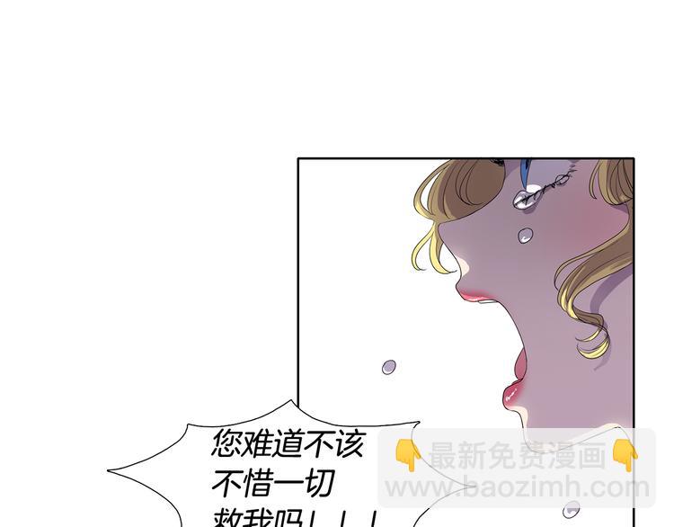 第1话 让她代替45