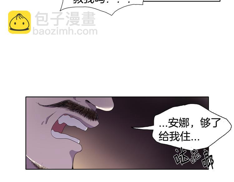 第1话 让她代替46