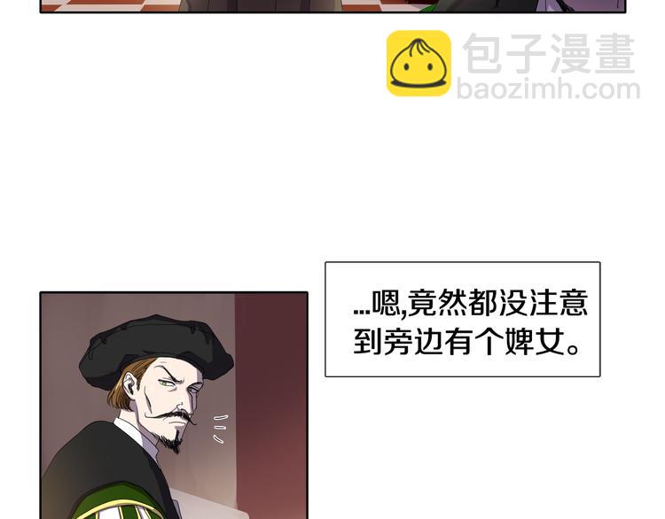 第1话 让她代替48