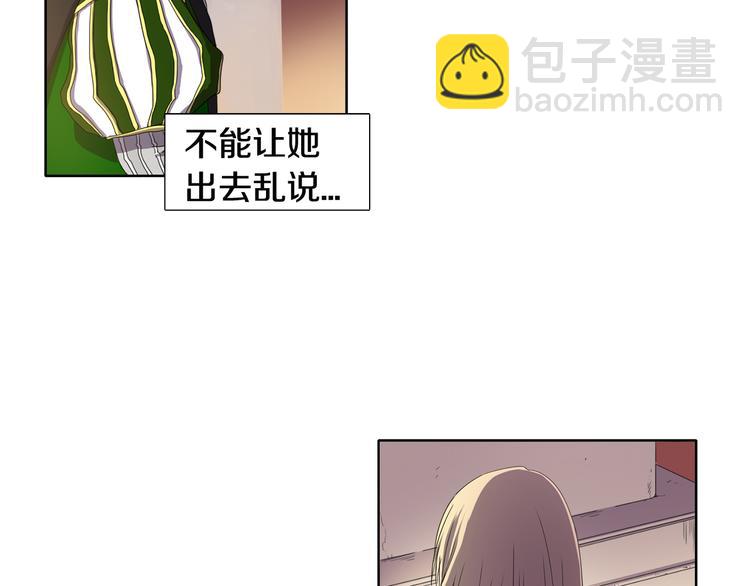 第1话 让她代替53