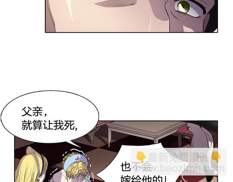 第1话 让她代替56