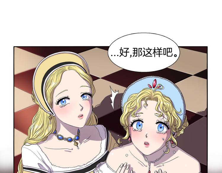 第1话 让她代替62