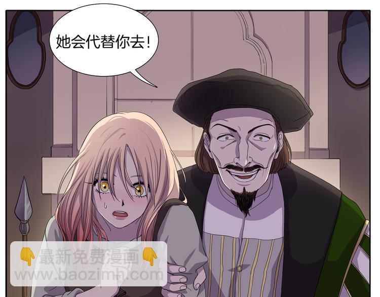 第1话 让她代替68