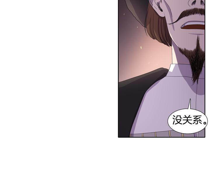 第1话 让她代替76
