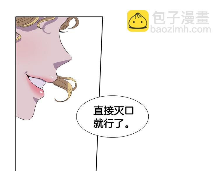 第1话 让她代替79
