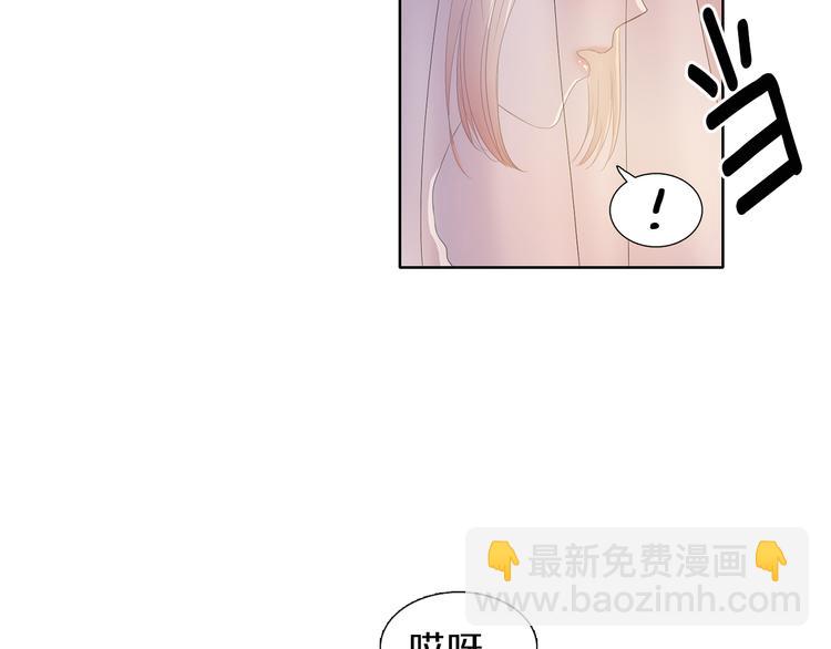 第1话 让她代替8