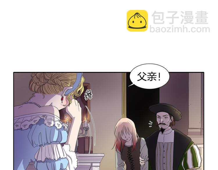 第1话 让她代替82
