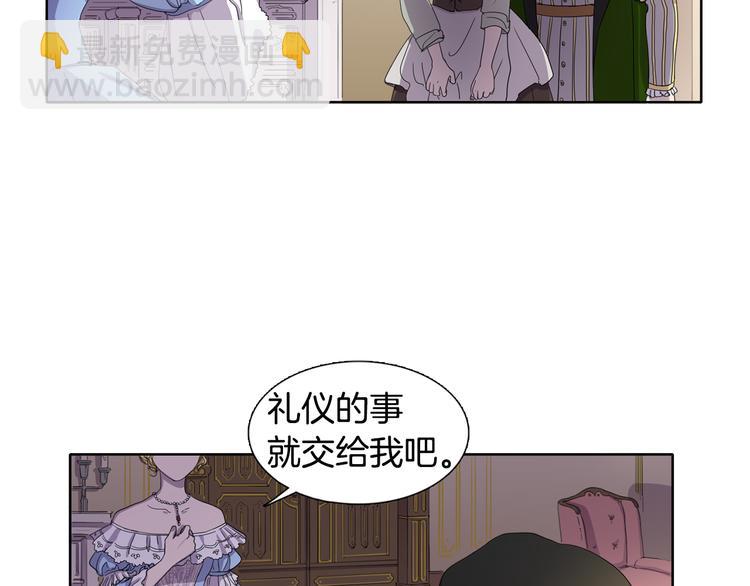 第1话 让她代替83
