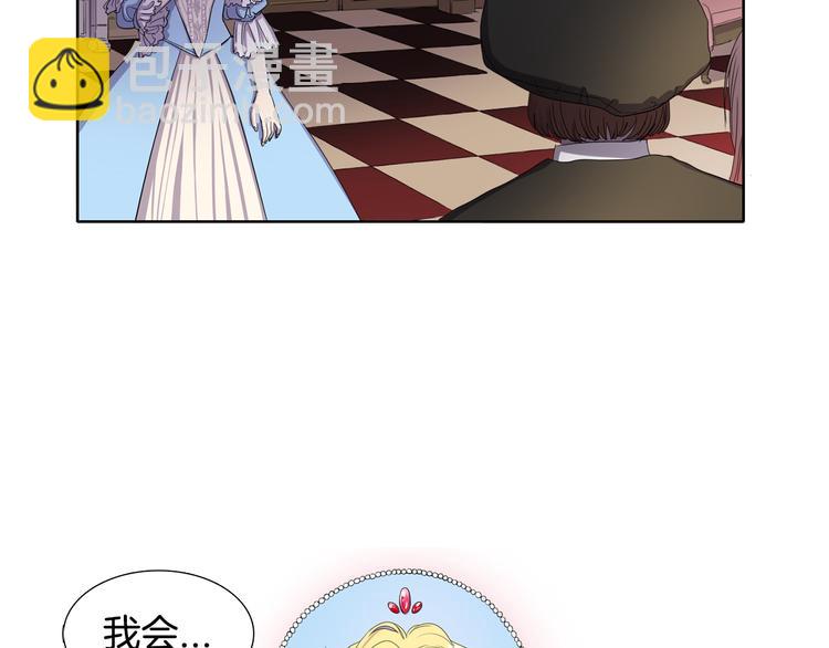 第1话 让她代替84