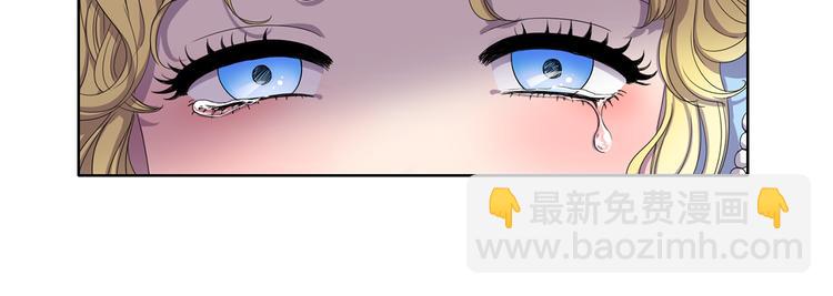 第1话 让她代替86