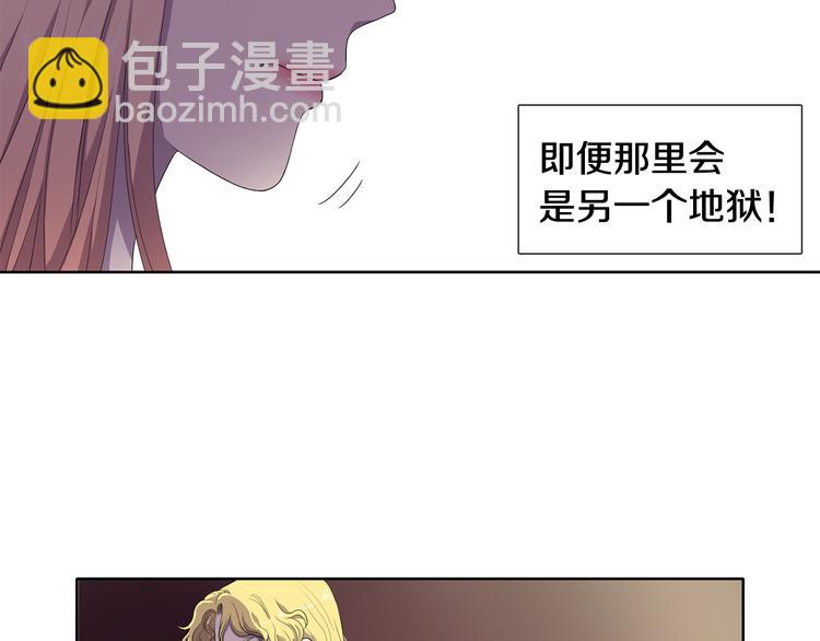 第2话 出嫁21