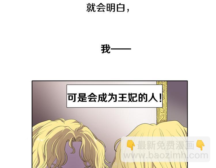 第2话 出嫁26