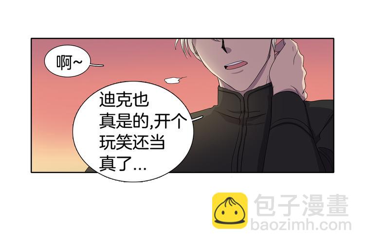 第2话 出嫁28