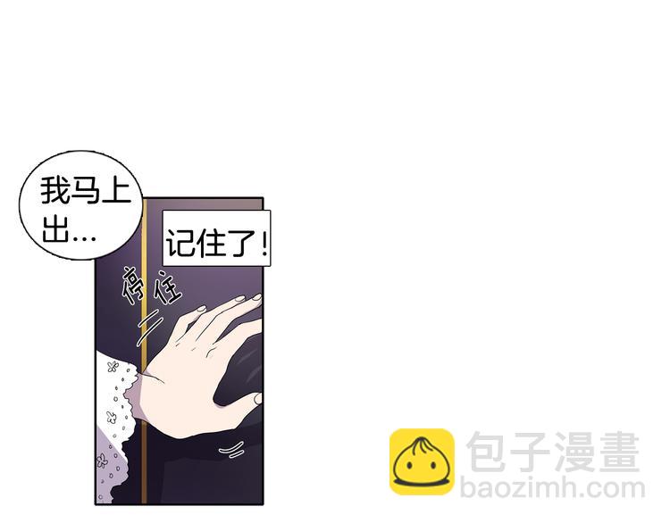 第2话 出嫁33