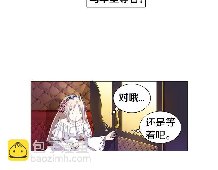 第2话 出嫁35
