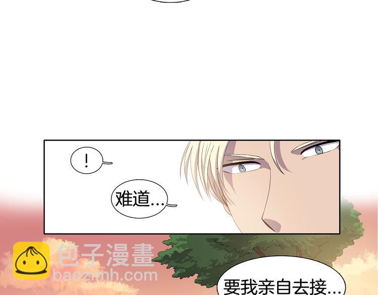 第2话 出嫁38