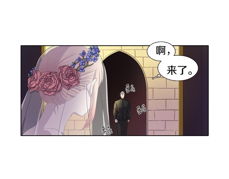 第2话 出嫁44