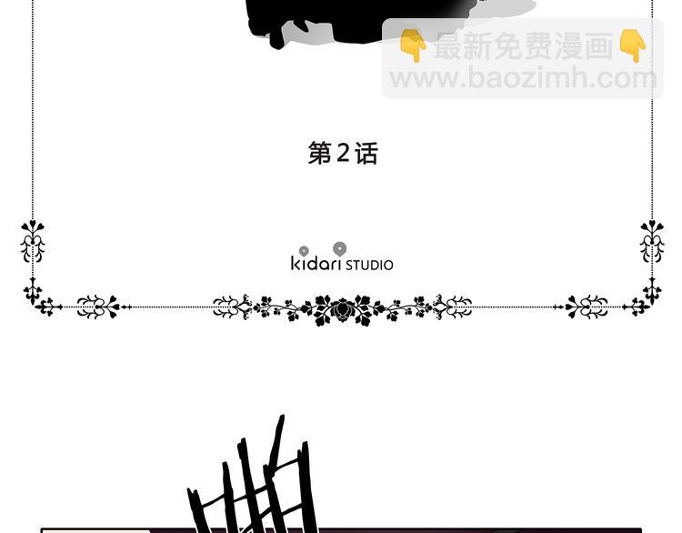 第2话 出嫁5