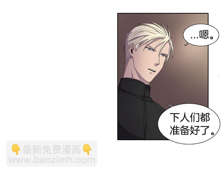 第2话 出嫁58