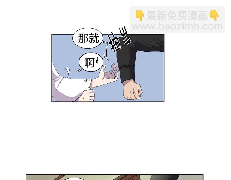 第2话 出嫁60