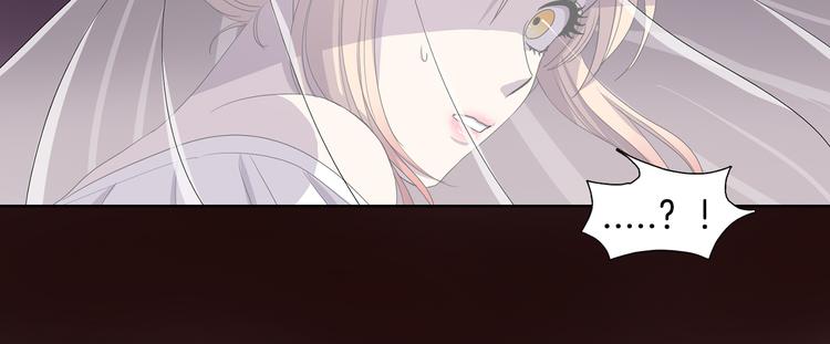 第2话 出嫁73