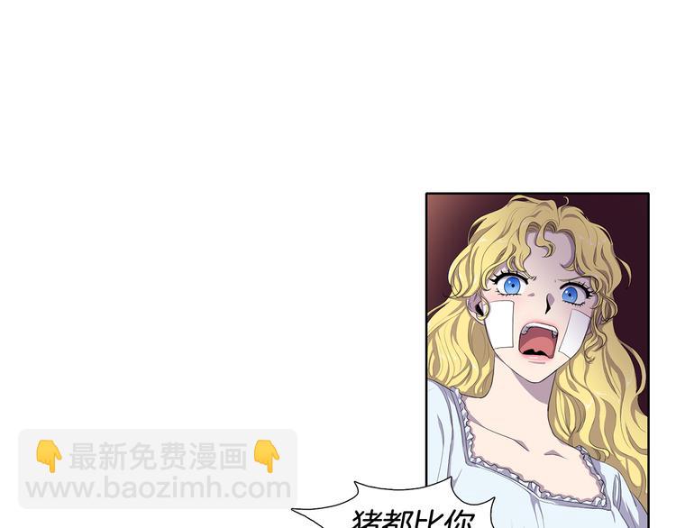 第2话 出嫁8
