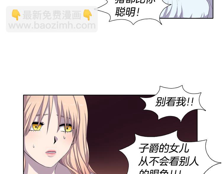 第2话 出嫁9