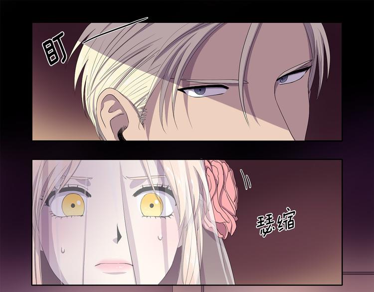 第3话 我是假的0